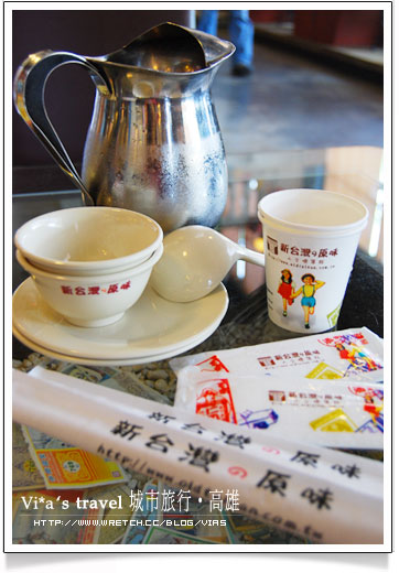 高雄美食餐廳》復古特色餐廳～新台灣原味餐廳(已歇業)