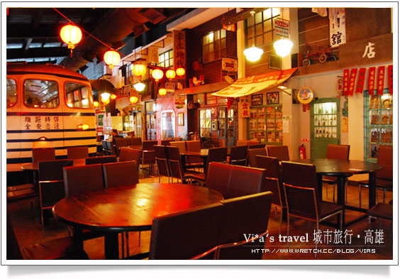 【高雄捷運路線圖美食餐廳】復古特色餐廳～新台灣原味餐廳(已歇業)