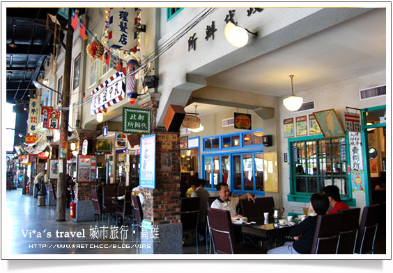 【高雄捷運路線圖美食餐廳】復古特色餐廳～新台灣原味餐廳(已歇業)