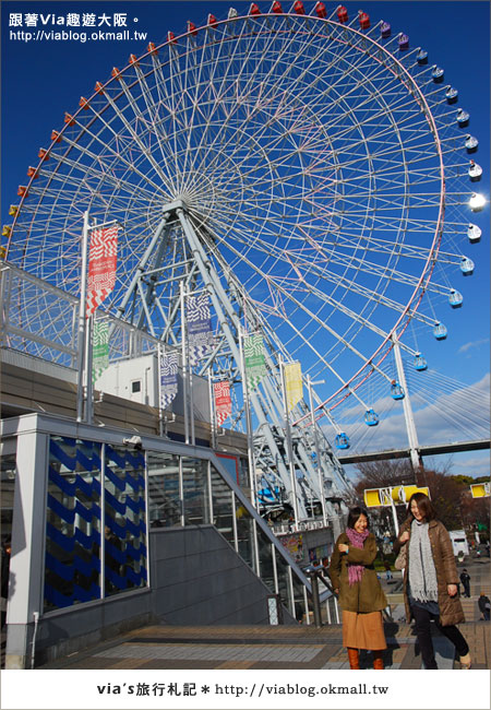 via關西冬遊記》眺望大阪最佳角度～天保山大觀摩天輪