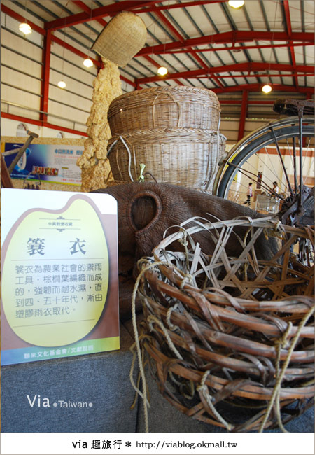 彰化一日遊》中興穀堡稻米博物館～來彰化旅行吧！