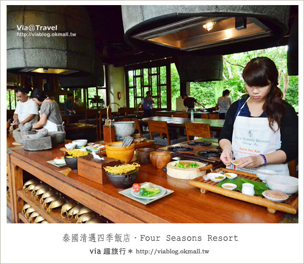 清邁住宿》清邁四季飯店（享樂篇）～學做泰北菜及幸福spa！
