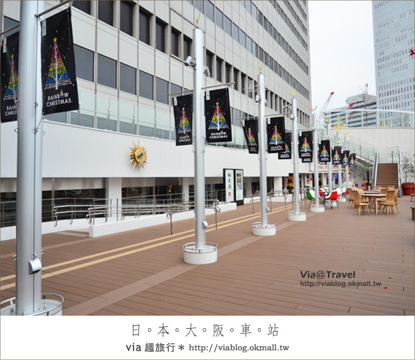 【大阪自由行】2011年全新開幕～JR新大阪車站登場！