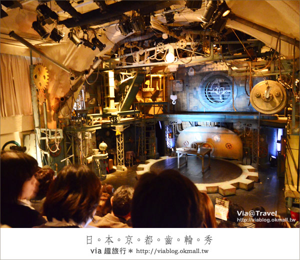 【京都旅遊】2012京都全新表演登場～ギア齒輪秀！
