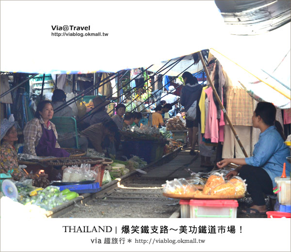 泰國旅遊景點》via帶你玩～爆笑鐵支路！(Maeklong)美功鐵道市場～