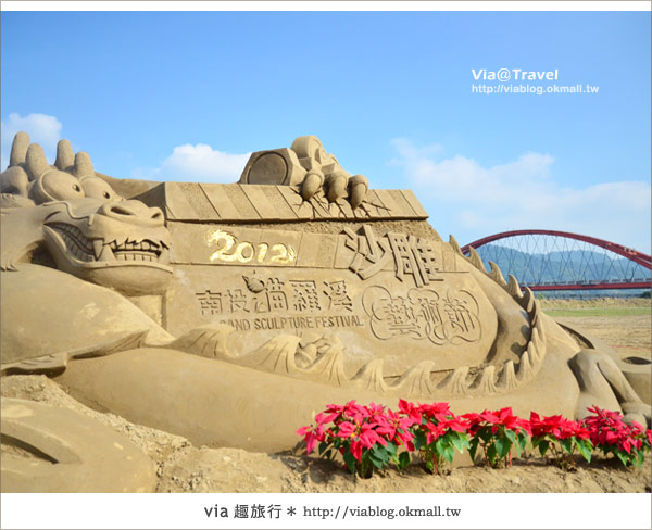 【2012春節旅遊】2012南投貓羅溪沙雕藝術節～來這賞沙雕、看國片吧！