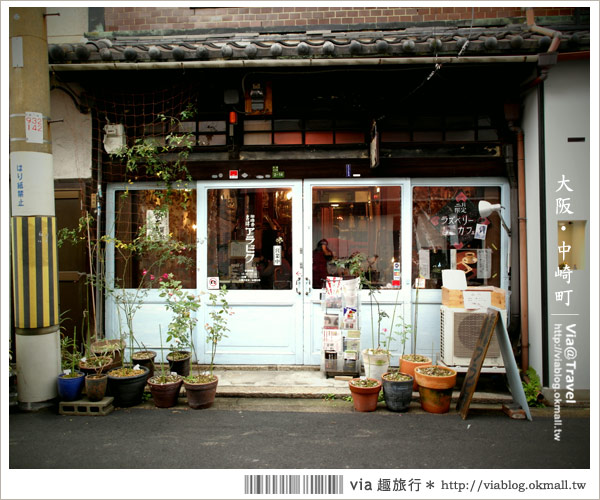 大阪甜點》漫遊小舖林立的中崎町、嚐嚐可愛的太陽之塔蛋糕店！