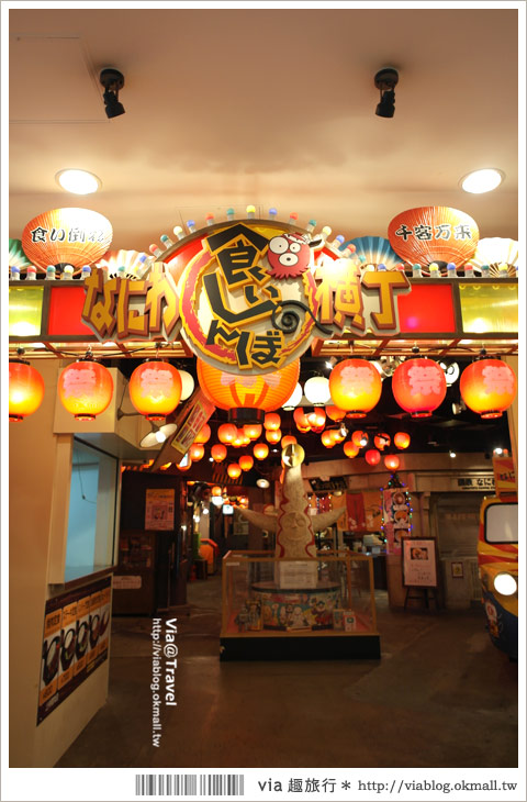 大阪美食》北極星蛋包飯分店～就在天保山浪花饕客橫丁美食街！