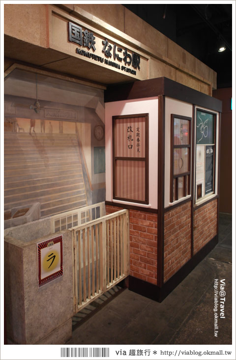 大阪美食》北極星蛋包飯分店～就在天保山浪花饕客橫丁美食街！