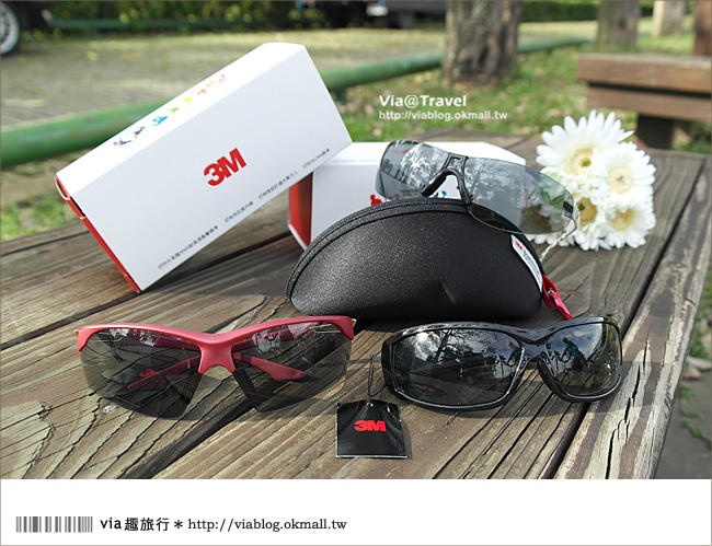 體驗》帶著3M運動眼鏡 一起戶外旅行運動去！