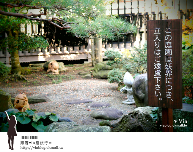 【日本鳥取】鬼太郎妖怪之旅(上) ～水木茂紀念館（鬼太郎紀念館）玩樂去！