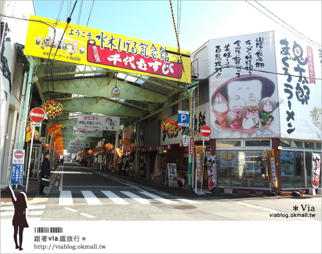 【鬼太郎妖怪之旅(中)】妖怪大街～有眼球甜點、妖怪拉麵的超好逛妖怪商店街！
