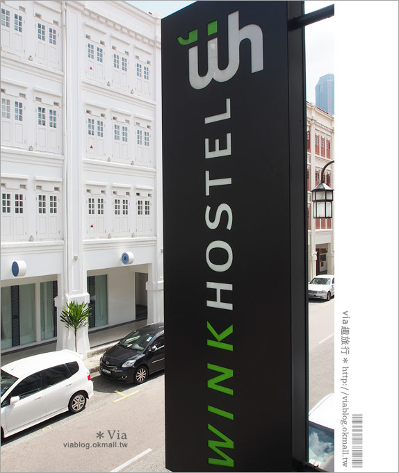 新加坡住宿》五星級的背包客旅店WINK HOSTEL～近牛車水地鐵，交通方便！