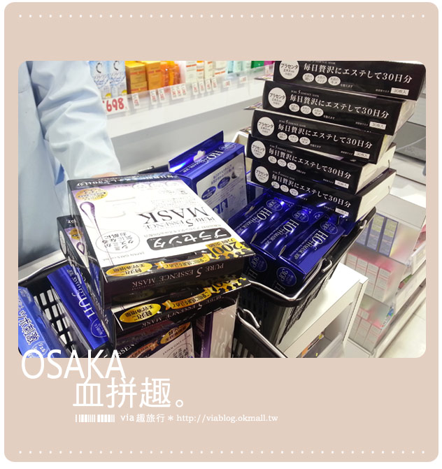 日本購物》日本藥妝店必買戰利品分享大阪篇～出國帶《VISA金融卡》血拼趣！