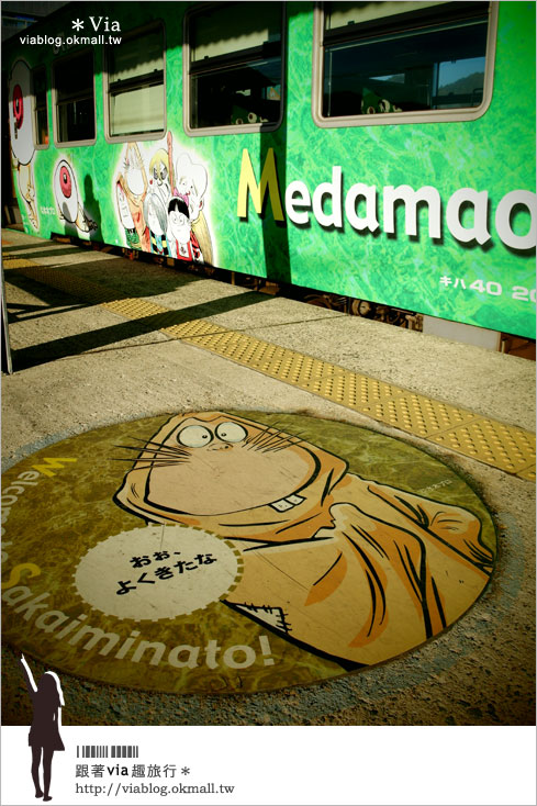 【日本鳥取】鬼太郎之旅（下）拜訪超好玩的妖怪車站、妖怪月台、妖怪列車～