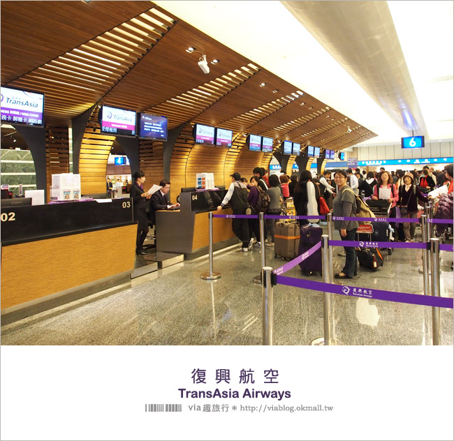 【復興航空】搭復興玩新加坡（上）～復興航空第一航廈貴賓室初體驗！