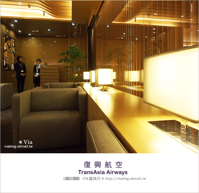 【復興航空】搭復興玩新加坡（上）～復興航空第一航廈貴賓室初體驗！