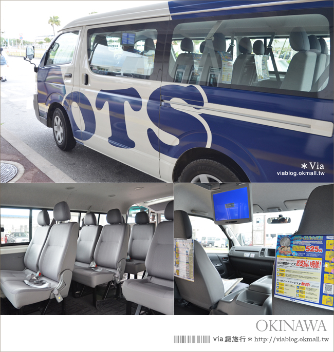 沖繩自駕遊》沖繩開車自由行好方便～當地自駕旅行經驗分享篇！