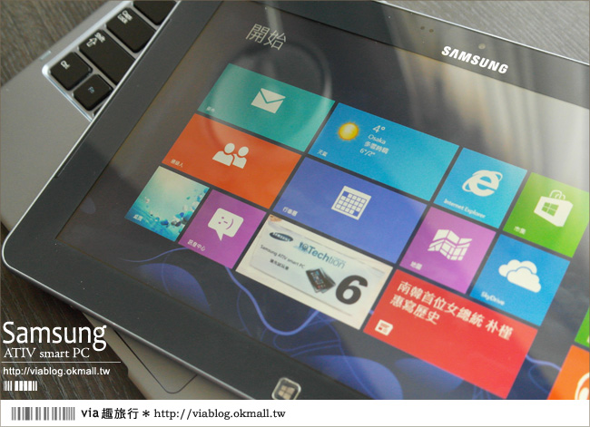 體驗》旅行中的小幫手～Samsung ATIV Smart PC筆電＋平板雙享受。