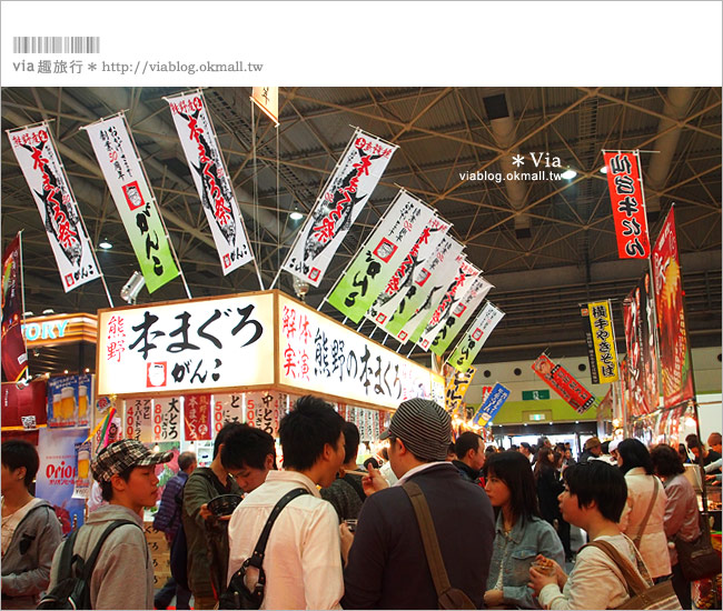【大阪美食】大阪美食博覽會～必去！四年一次的美食大盛會！