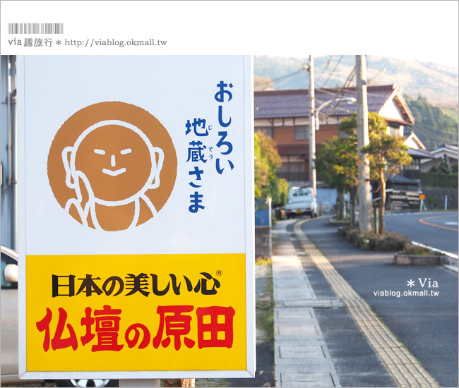 【島根景點】玉造溫泉街～全日本第一個美肌溫泉！女生們必遊！