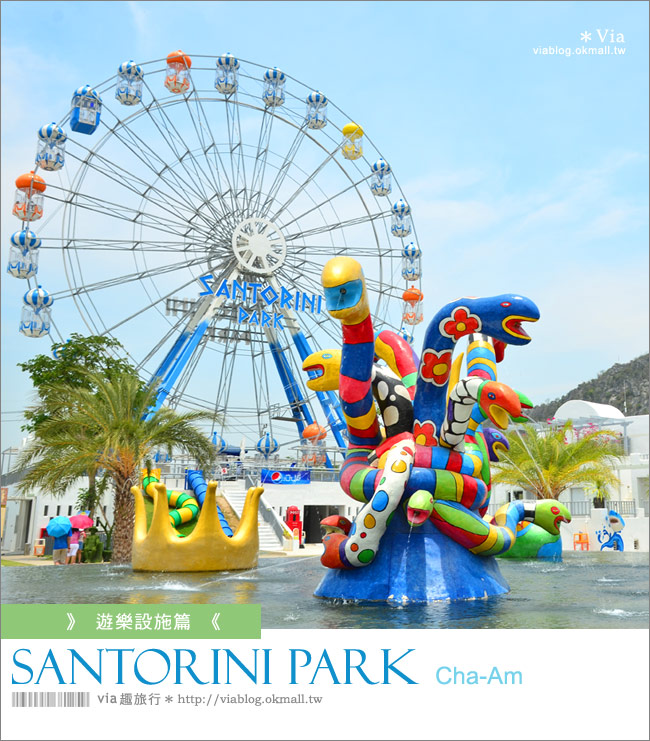 華欣旅遊景點》七岩聖托里尼公園Santorini park～夢幻的遊樂設施篇②