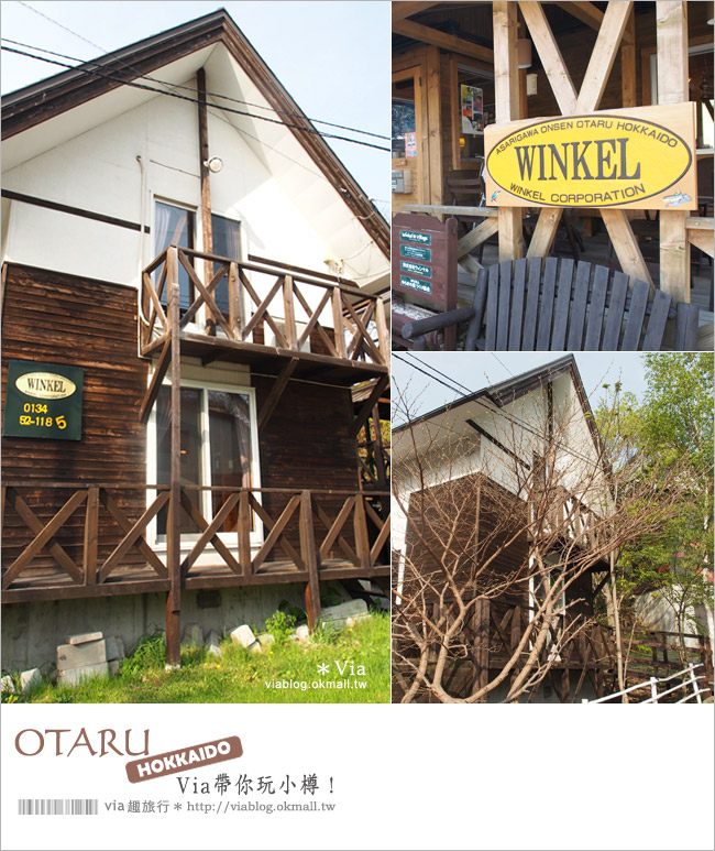 北海道小樽》via帶你玩小樽（下）小樽貴賓館、Winkel Village、天狗山、屋台街