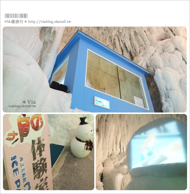北海道景點》冰之美術館～四季都能感受冰雪銀白的美麗世界！