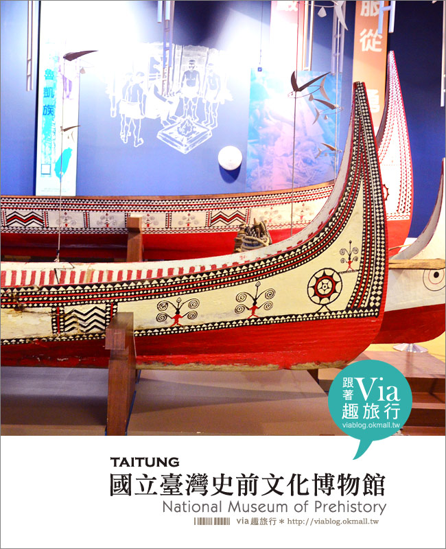 台東景點》台東史前博物館～探訪台灣史前文化，精彩一整天！