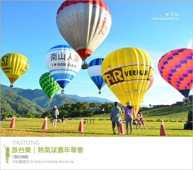 2013台灣熱氣球嘉年華》台東熱氣球嘉年華～依舊是我最愛的熱氣球故鄉！