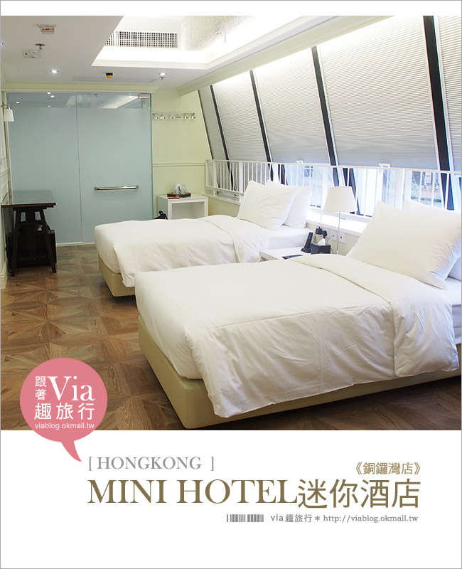 香港住宿推薦》MINI HOTEL銅鑼灣（迷你酒店）～銅鑼灣逛街的住宿好選擇！