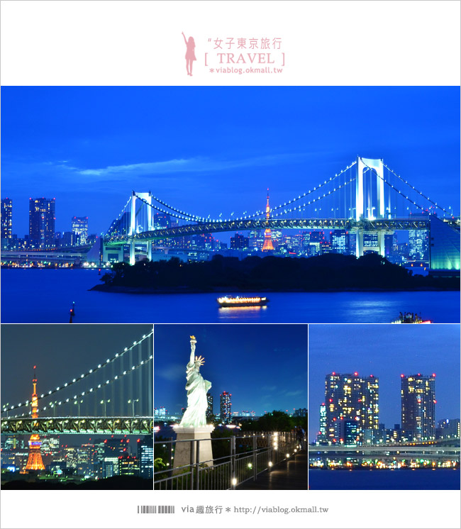 東京自由行》東京行程規劃～六日慢慢玩‧女子的東京旅行《行程總覽篇》