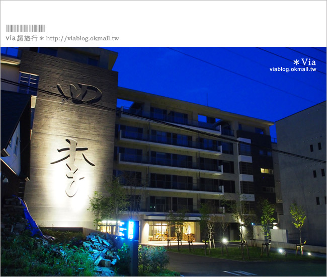 北海道》二世谷飯店推薦～四季二世谷飯店／公寓式酒店，可開伙適合家庭入住