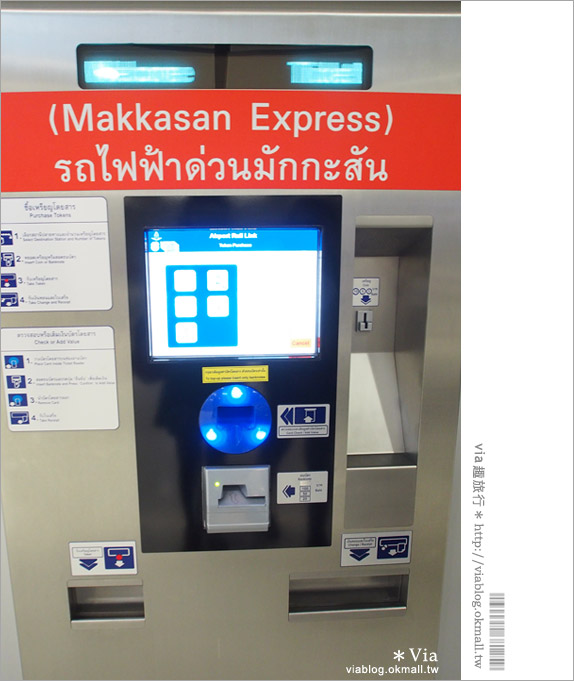 【泰國自由行】泰國上網吃到飽dtac（七天299銖）＋泰國機場到曼谷市區（捷運）