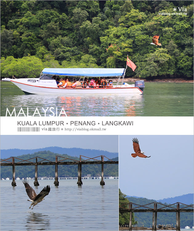 馬來西亞自由行》女子的馬來西亞行程七日遊全記錄～吉隆坡+檳城+蘭卡威