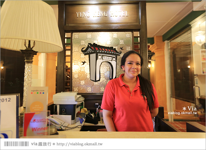 【檳城住宿推薦】燕京飯店Yeng Keng Hotel Penang～老厝翻新的精品旅館