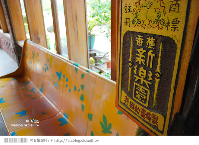 【台南後壁】土溝農村美術館～農村也能是一座優雅的美術館