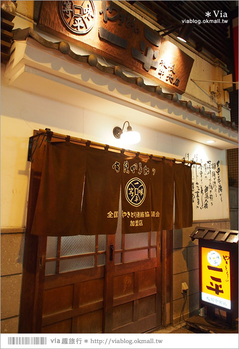 北海道美食推薦》やきとりの一平／大好吃的串燒店，是會讓人想念的滋味！