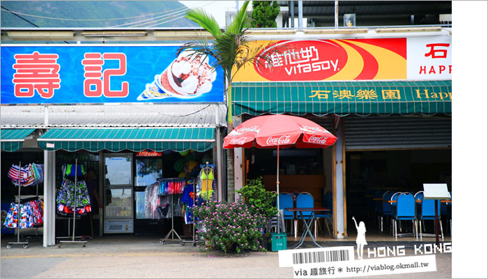 香港景點》石澳海灘＋彩色小村＋Cococabana異國風餐廳的美妙小散策旅行～