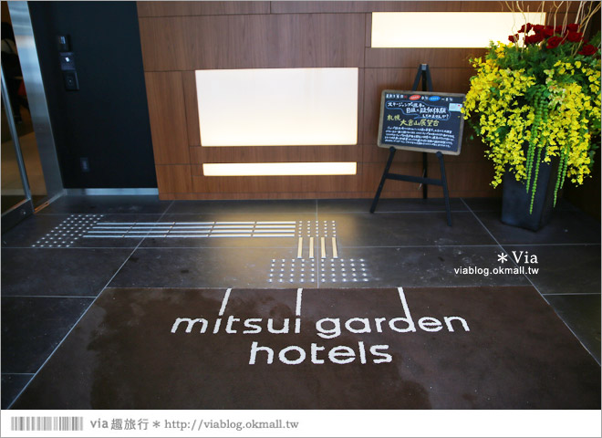 北海道住宿》札幌飯店～札幌三井花園飯店Mitsui Garden Hotel Sapporo／札幌站4分鐘
