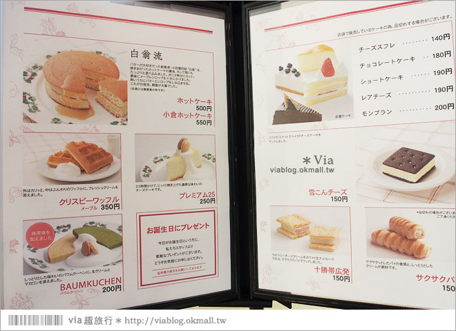【北海道甜點】六花亭本舖（帶廣店）～本店限定的サクサクパイ推薦必點！