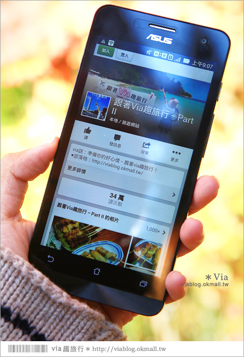 中華電信日本手機漫遊上網》出國開通手機國際漫遊服務‧隨時上網玩樂趣！
