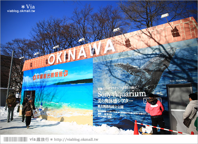 札幌雪祭》札幌雪祭‧大通公園雪祭會場～再感受一次盛大雪雕的魅力《白天版》