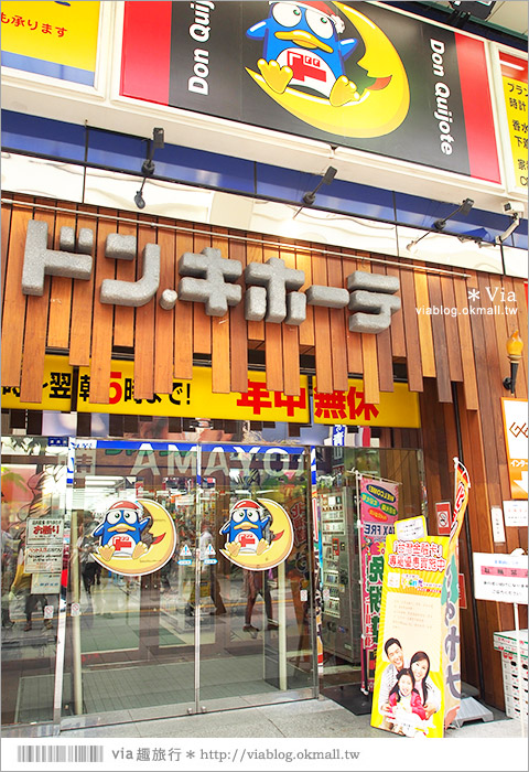 【北海道藥妝店】札幌藥妝店推薦～札幌唐吉軻德-激安的殿堂！可以買到凌晨的好店！