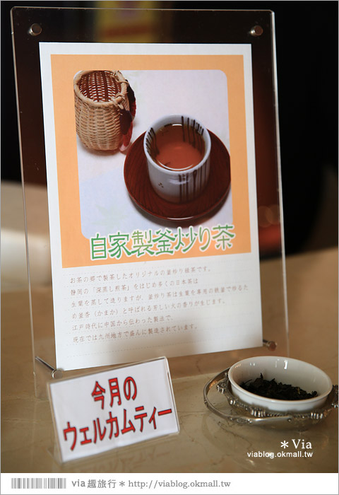【靜岡景點】茶之鄉博物館～來去茶裏王廣告取景的茶園美地尋茶趣！