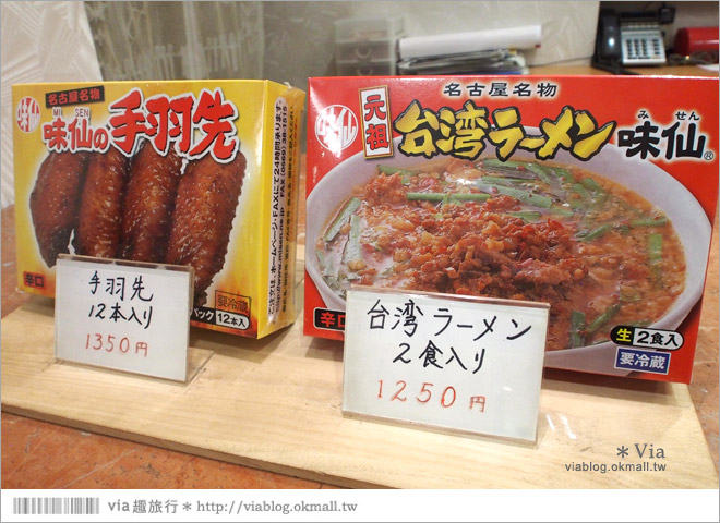 名古屋美食》味仙台灣拉麵～超特別！台灣人沒吃過的台灣拉麵，竟在名古屋吃到了！