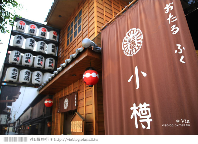 大里小樽福郎》台中‧小樽福郎(已永久停業)～超可愛的貓頭鷹甜點、日式木屋好像在日本！
