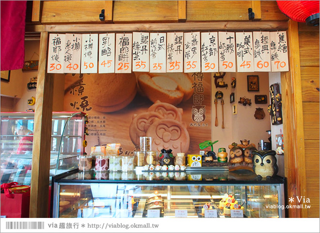 【大里小樽福郎】台中‧小樽福郎～超可愛的貓頭鷹甜點、日式木屋好像在日本！