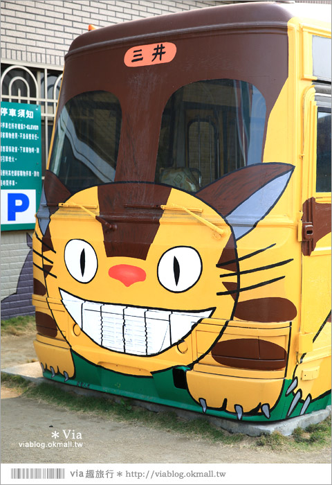 西螺龍貓公車已變身為OPEN將彩繪公車》雲林也有龍貓出沒～來去龍貓公車站（三井站）拍照去！