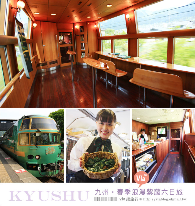 九州自由行》行程規劃篇～Via的九州夢幻紫藤六日旅行程分享～九州大好玩！